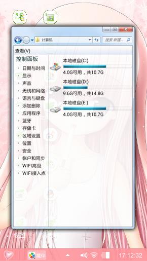 萝球社