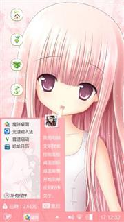 萝球社