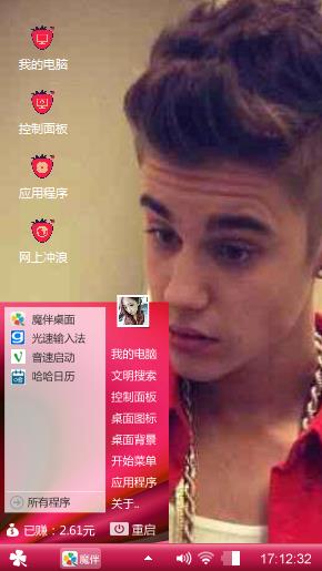 贾斯汀比伯