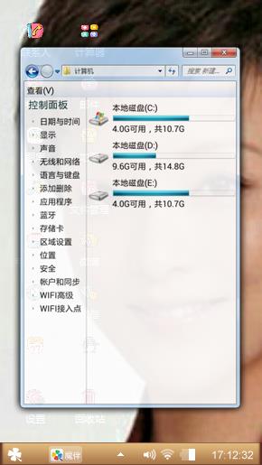 杨澜