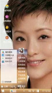 杨澜