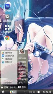 性感动漫