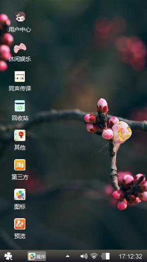 春誌