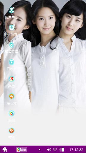 我的女神啊啊啊啊
