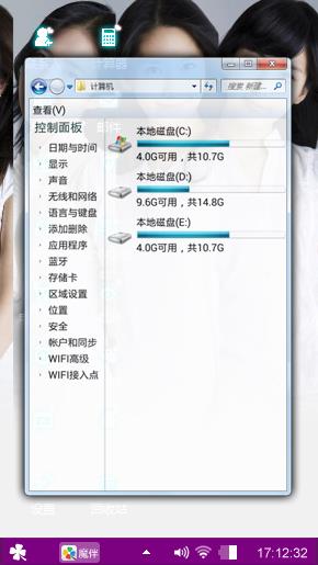 我的女神啊啊啊啊