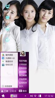 我的女神啊啊啊啊