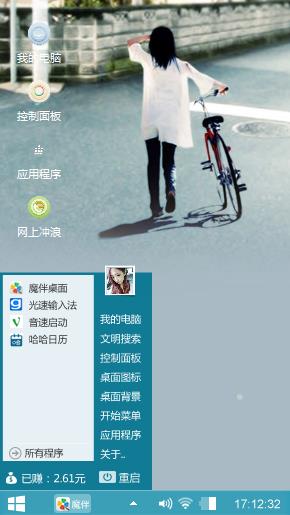 单车背影