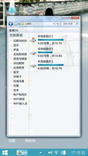 单车背影
