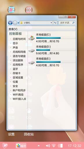 一片枫叶