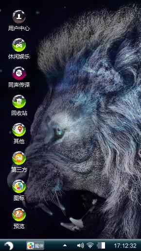 神把