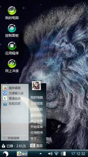 神把