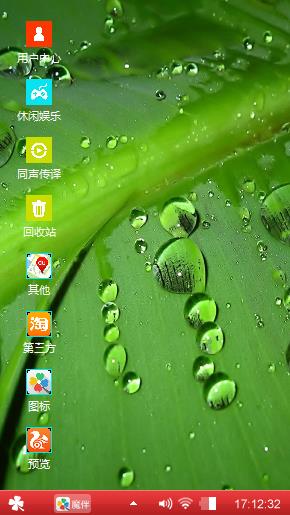 绿叶