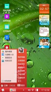 绿叶