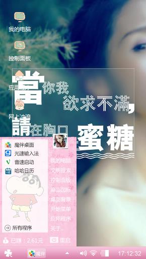 小点点制作，