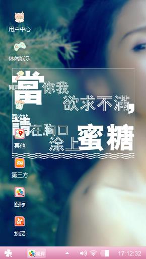 小点点制作，