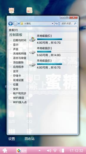 小点点制作，