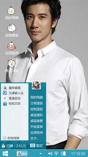 王子王力宏