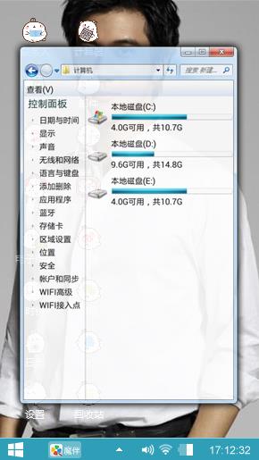 王子王力宏
