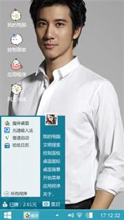 王子王力宏