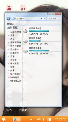 闭月羞花