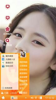 闭月羞花