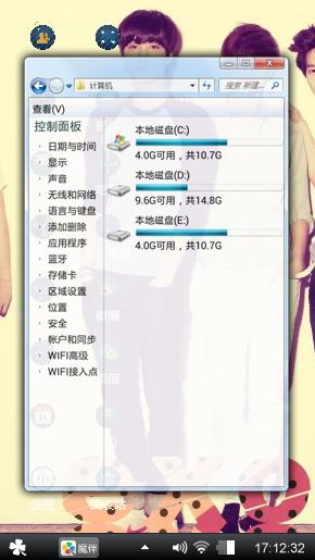 xing不能