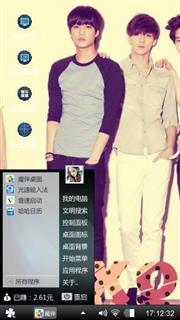 xing不能