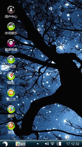 星夜下的人孤独、寂寞