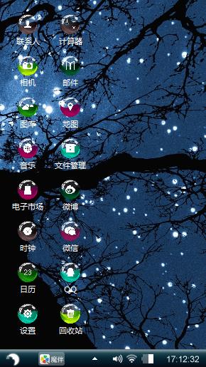 星夜下的人孤独、寂寞