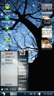 星夜下的人孤独、寂寞