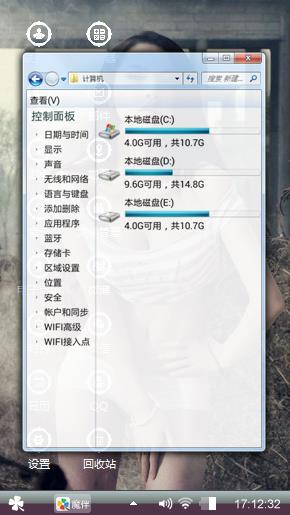 用微笑回复这份疑惑