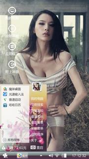 用微笑回复这份疑惑