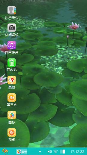 荷花池