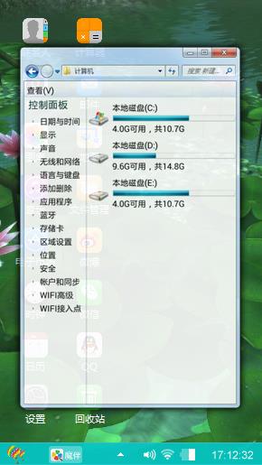 荷花池