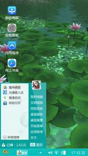 荷花池