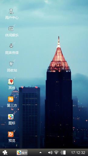 城市夜景