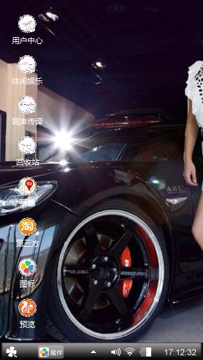 名车美女
