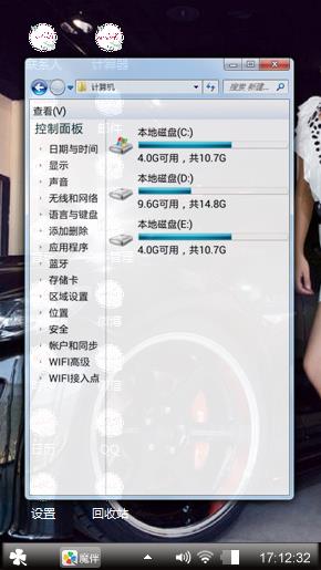 名车美女