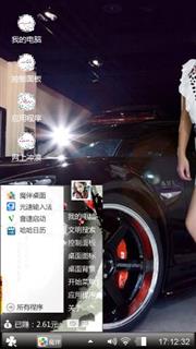 名车美女