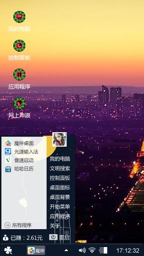 夜景