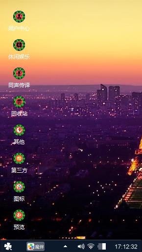 夜景