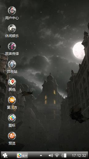 還不錯