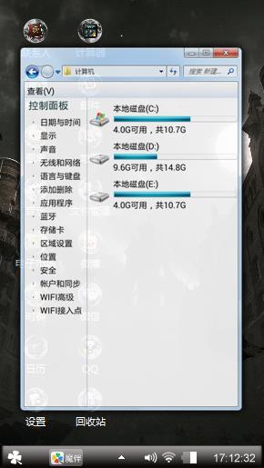 還不錯