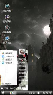 還不錯