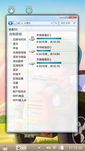 炮炮兵