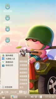 炮炮兵