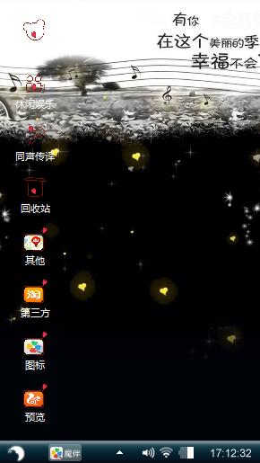 星月