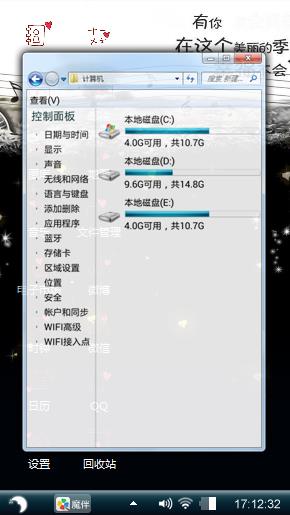 星月