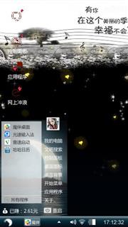 星月