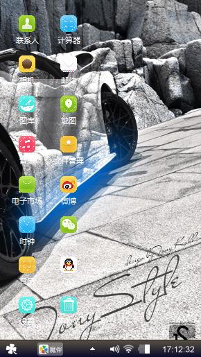 随意